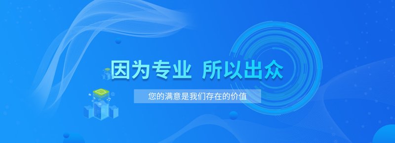深圳软件定制开发选购攻略