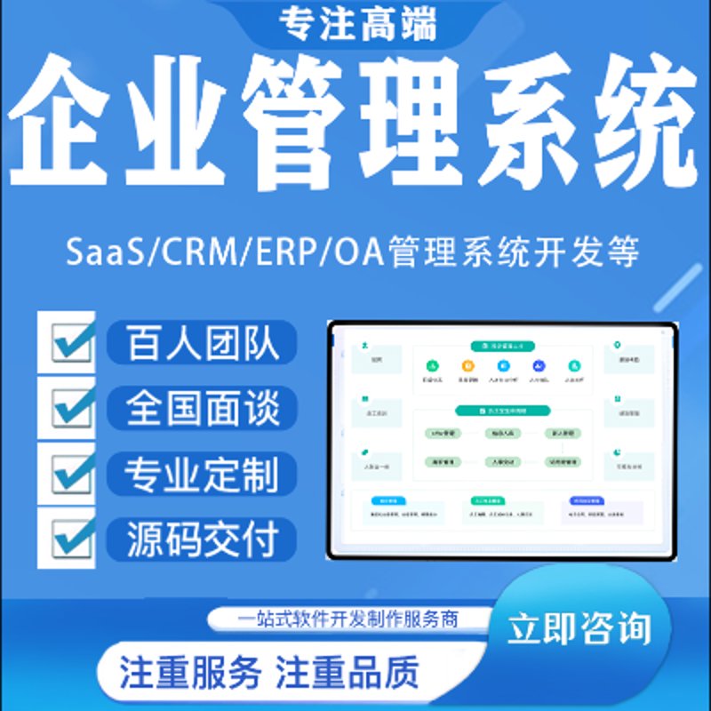 深圳网站建设：打造企业形象的新引擎