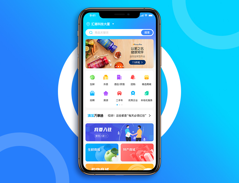 移动支付行业：深圳随心通科技有限公司引领变革