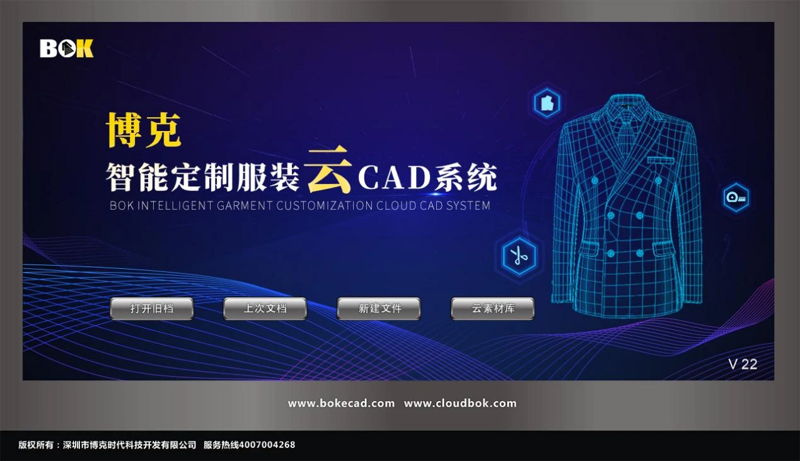 深圳系统集成：推动企业信息化之路