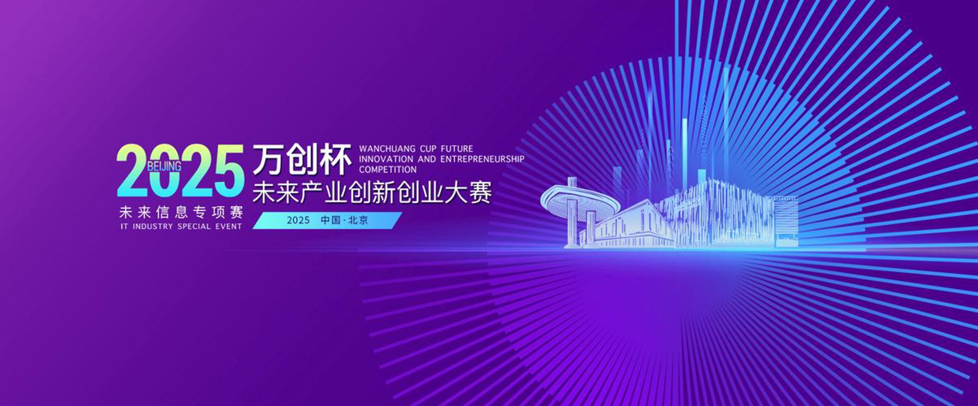 随心通科技
